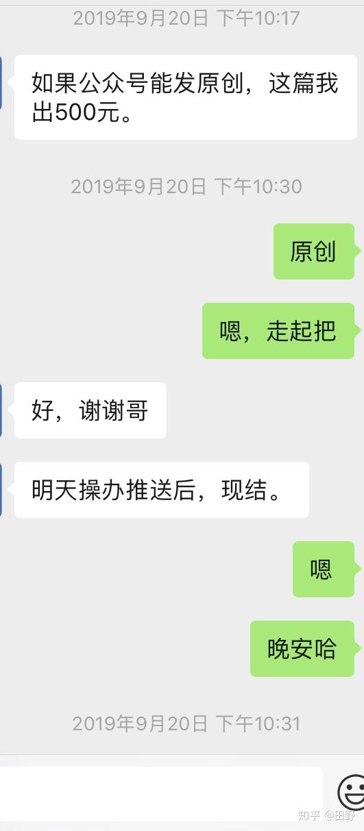 北京小伙儿找兼职女靠谱平台推荐有哪些