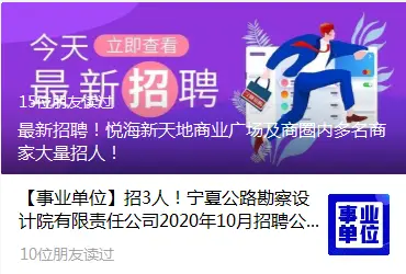 wagas兼职招聘怎么找别担心这里有好方法帮你搞定