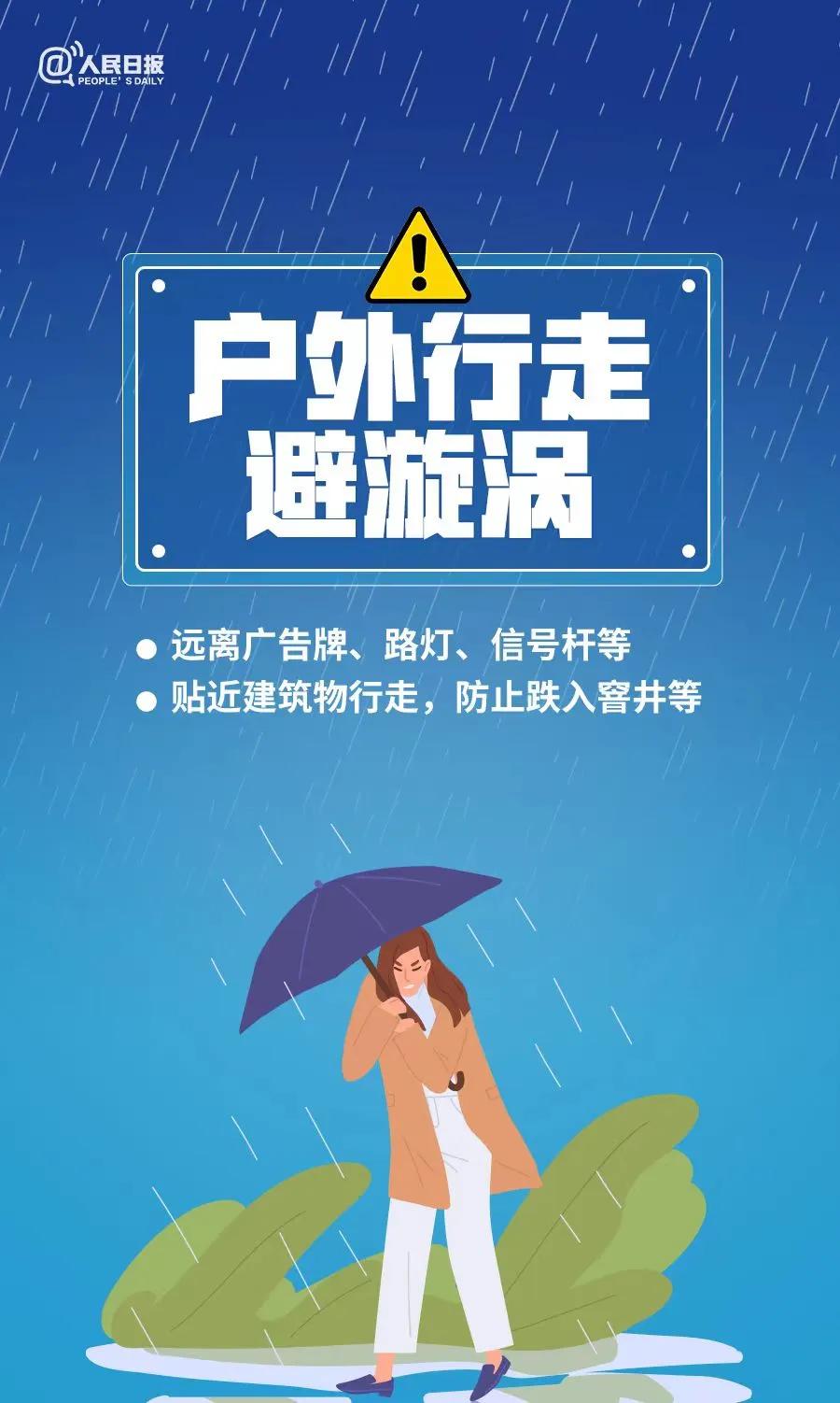 宝安兼职暴雷兼职者如何保护自己