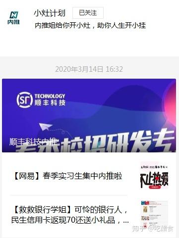 北京兼职礼仪招聘信息北京兼职礼仪工作好找吗有哪些靠谱渠道