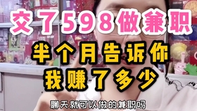 东阳兼职有哪些类型适合学生党轻松赚钱
