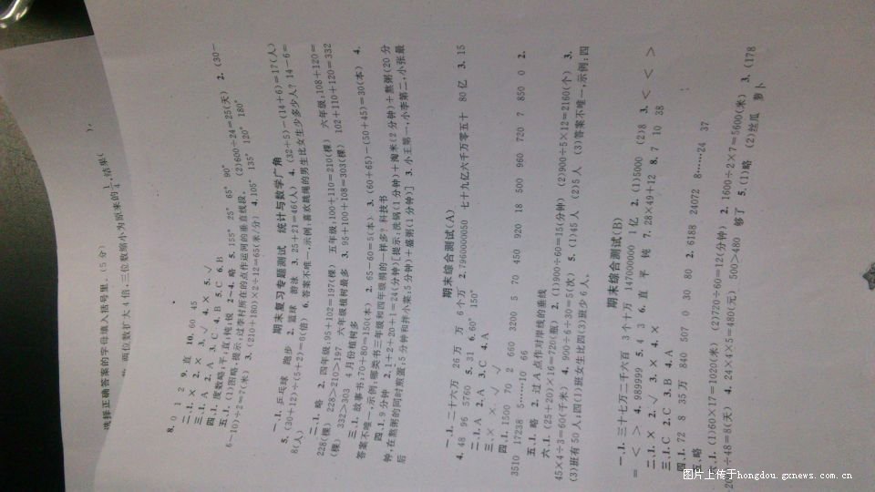 兼职家教怎么教才能让学生成绩快速提升