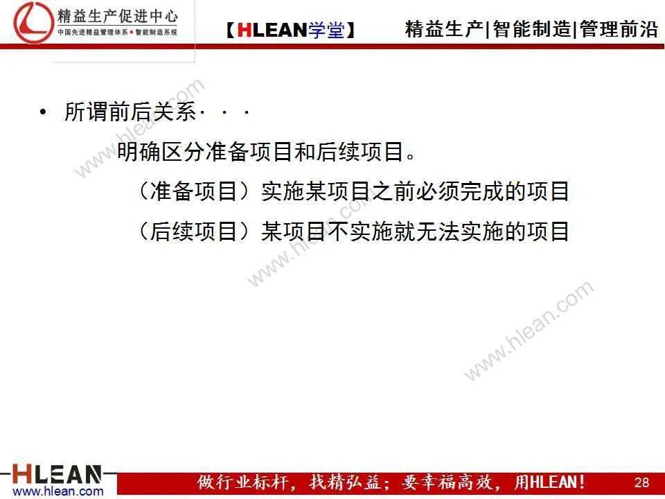 兼职副书记程序在实际工作中如何高效运作