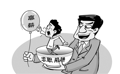 大家都说上高兼职拍照工作安全又高薪但小心骗局