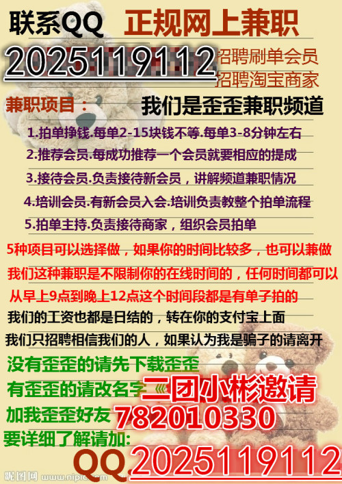 东莞在家兼职平台如何找到真实可靠的兼职赚钱机会