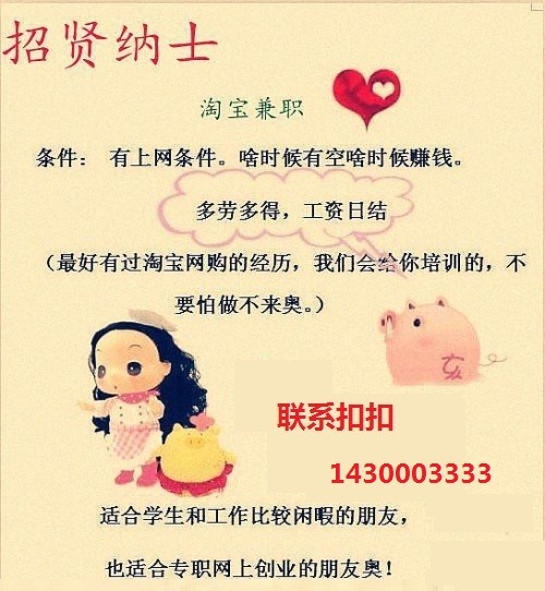 妇联兼职适合想兼顾事业与家庭的女性吗