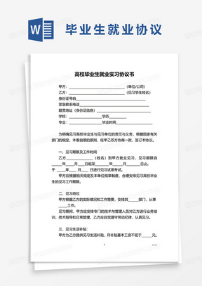 兼职公众号合同模板签错坑太多怎么办