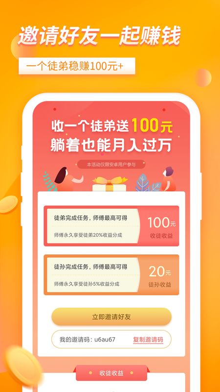 大象海购兼职靠谱吗能轻松赚钱吗快来加入吧别错过机会