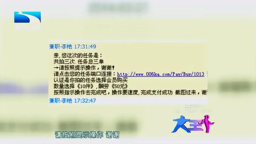 兼职姑娘如何从兼职工作成功转型为老板娘