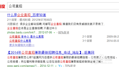 兼职soho猎头平台真的能帮你高效招聘吗