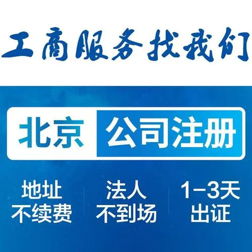 北京丰台草桥兼职怎么找分享实用方法