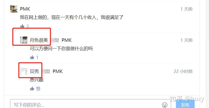 北碚区兼职好找吗大学生们快来试试吧机会多多哦