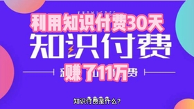 兼职地陪能赚多少真实案例分享新手参考