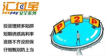 兼职交险靠谱吗专家教你如何安全兼职交险。