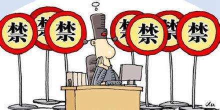 公务员兼职教跳舞可行吗法律风险需防范