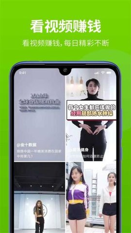 创业兼职短视频资讯群如何高效加入赚钱