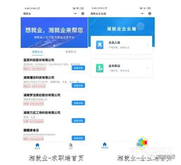 大数据培训兼职讲师招聘如何快速找到合适岗位