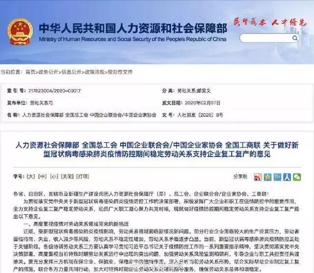兼职不去上班算工伤吗法律专家在线解答。