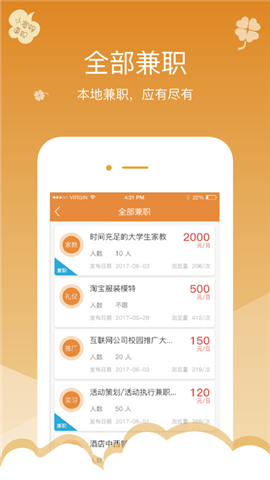 东莞兼职小蜜蜂招聘靠谱平台有哪些推荐信息