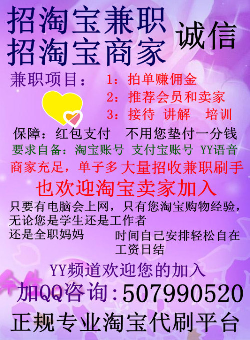 大连兼职晚上工作好找吗快来看看这些机会吧