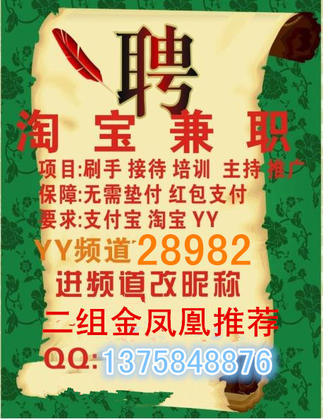 兼职工作好找吗找兼职有什么好处和风险
