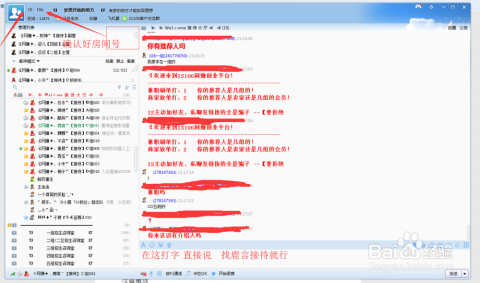 ug兼职接单真的靠谱吗新手如何安全操作避免风险