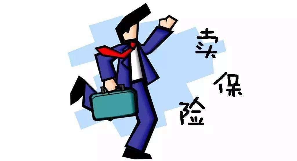 保险业务员能兼职吗实用策略分享