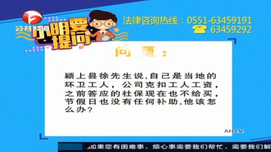 兼职工资保障缺失兼职员工该如何有效维权