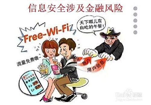 北漂姑娘晚上兼职安全吗需注意哪些安全问题