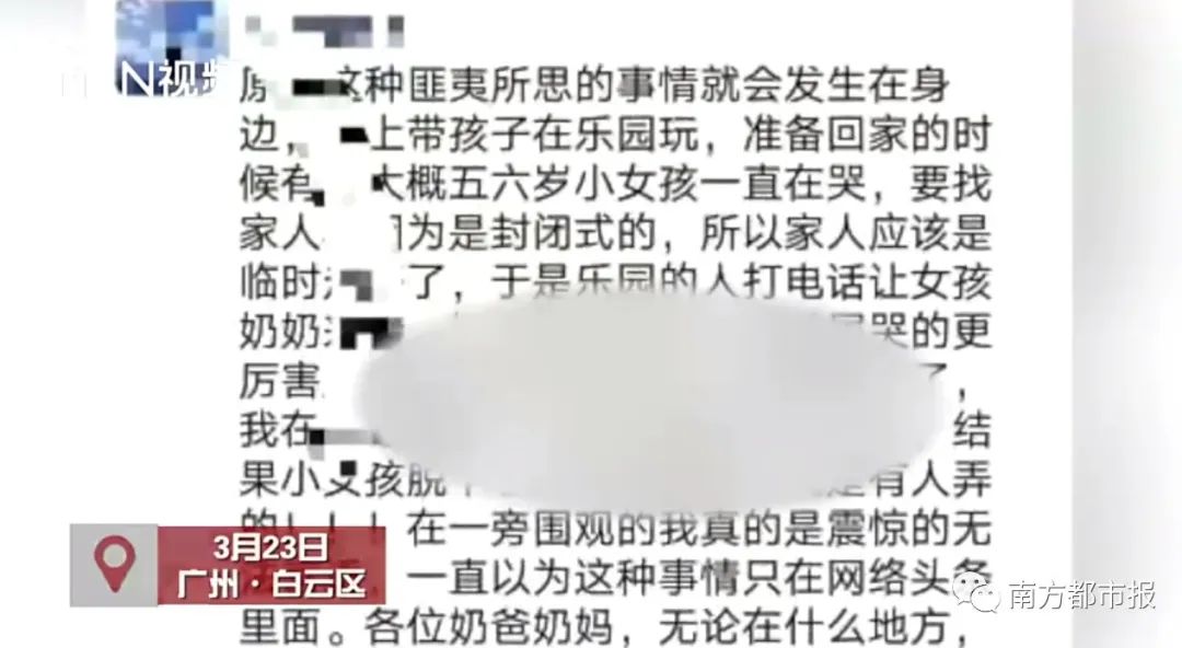北关区夜班兼职适合学生和打工人的选择安全可靠