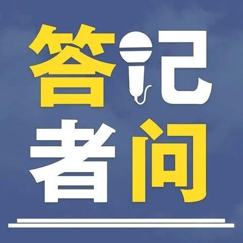 国企负责人兼职合规操作怎么做