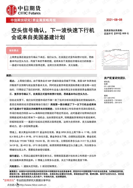 北票寒假兼职机会多但如何找到合适的职位呢别犹豫快申请别错过好机会