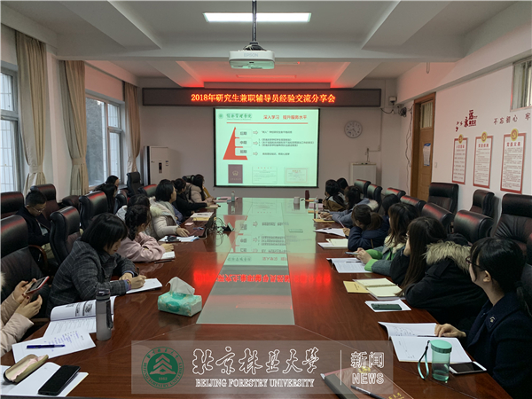 兼职辅导员的工作展望如何提升未来职业机会