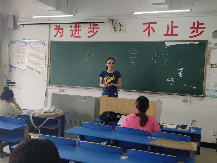 大家来参加主题班会一起讨论兼职但警惕诈骗陷阱