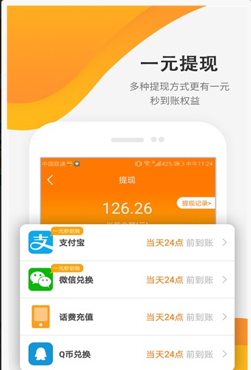兼职TZ轻松赚钱方法简单实用新手友好