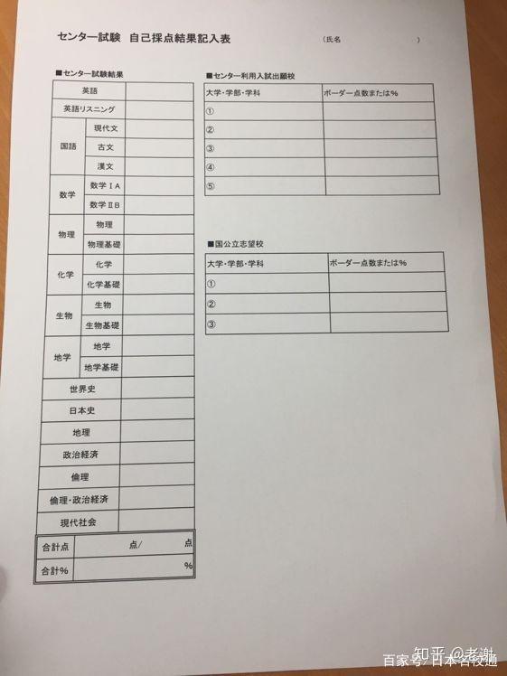 北京冬奥会兼职初选报名流程到底难不难