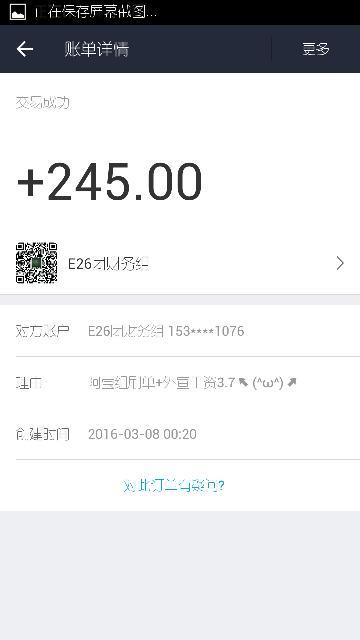 北京万达兼职靠谱吗求网友真实反馈分享经验