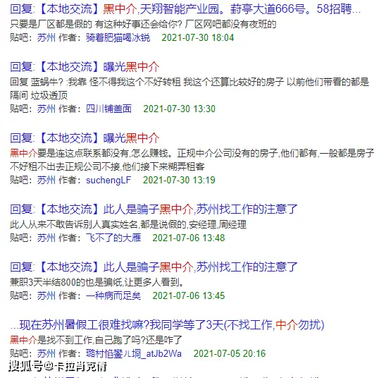 兼职工作去哪里找好点呢推荐几个靠谱平台。