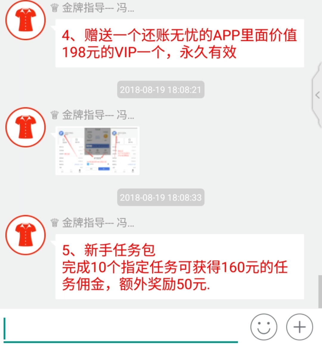 兼职sas兼职数据分析工作陷阱多小心被骗