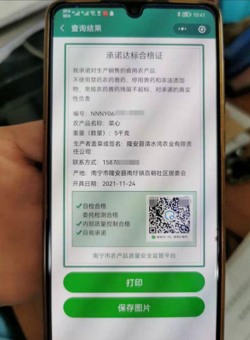 兼职工作证怎么申请简单几步轻松搞定