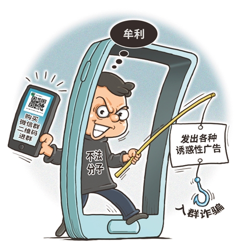 兼职B超兼职小心陷阱警惕虚假广告宣传。