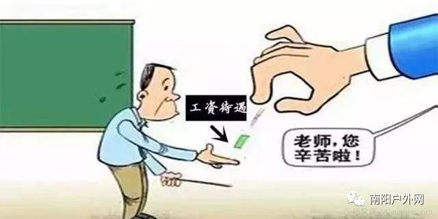 北京少年宫兼职老师工资高不高有人知道吗
