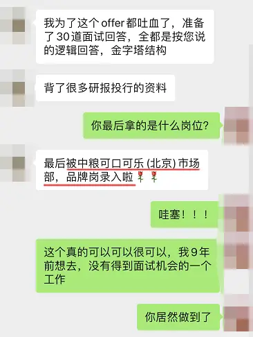 大连可乐兼职工资高吗教你快速找到好工作