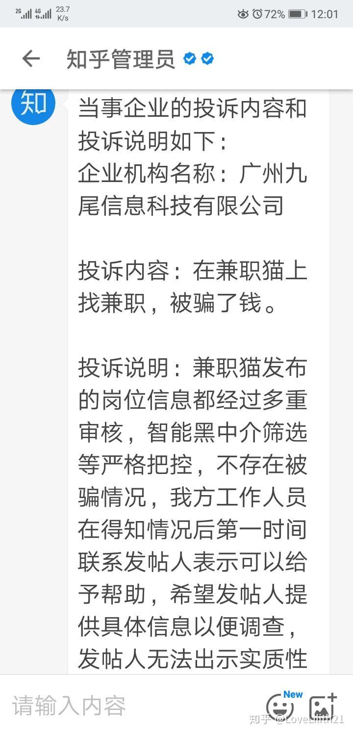 北京兼职女孩如何找到安全可靠的兼职工作