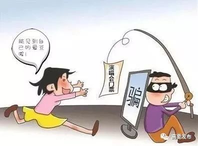 东营厨师兼职小心骗局别上当警惕虚假信息