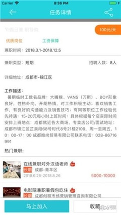 兼职报帐员的实用工作技巧和常见问题有哪些