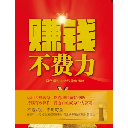 东阳兼职工作推荐帮你找到高薪灵活岗位轻松赚钱不费力
