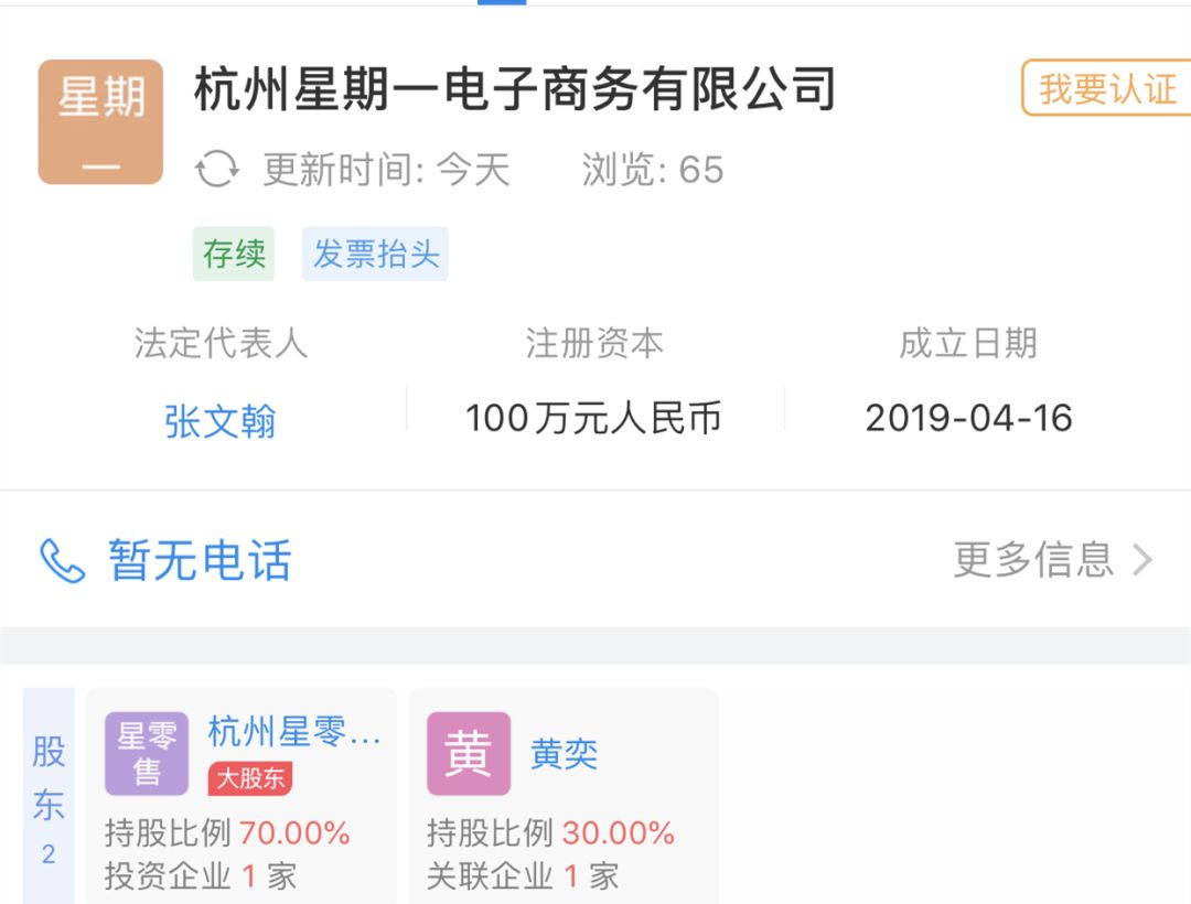 副业兼职明星你如何快速实现明星副业收入
