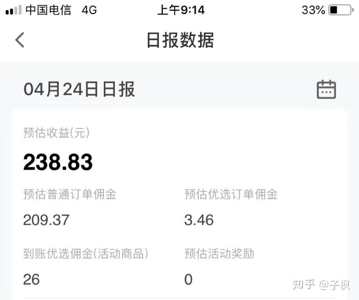 东山兼职怎么找靠谱的有哪些好机会推荐给大家