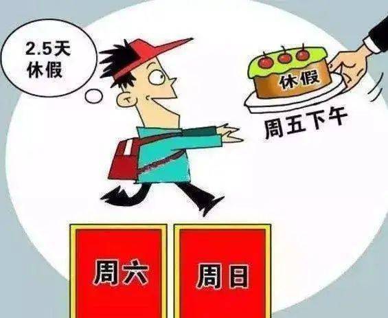 北漂周末做什么兼职好能赚点零花钱又不耽误休息吗